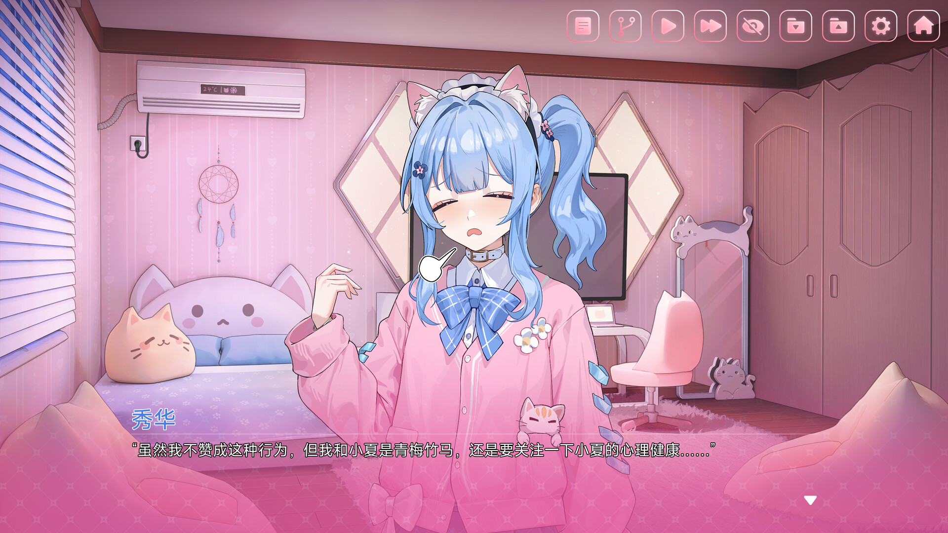 图片[3]-《中国式地雷女》 Build.24603994 [中文][6.64G]-极客游戏