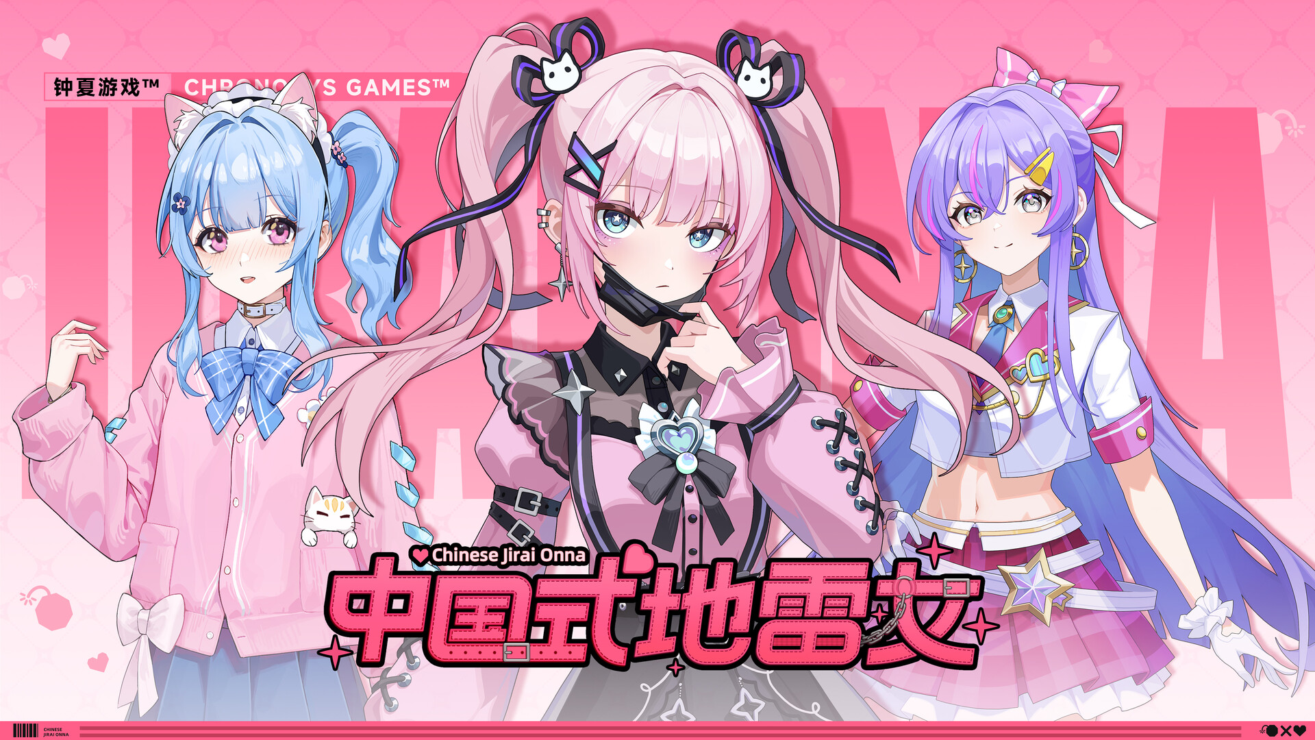 图片[10]-《中国式地雷女》 Build.24603994 [中文][6.64G]-极客游戏