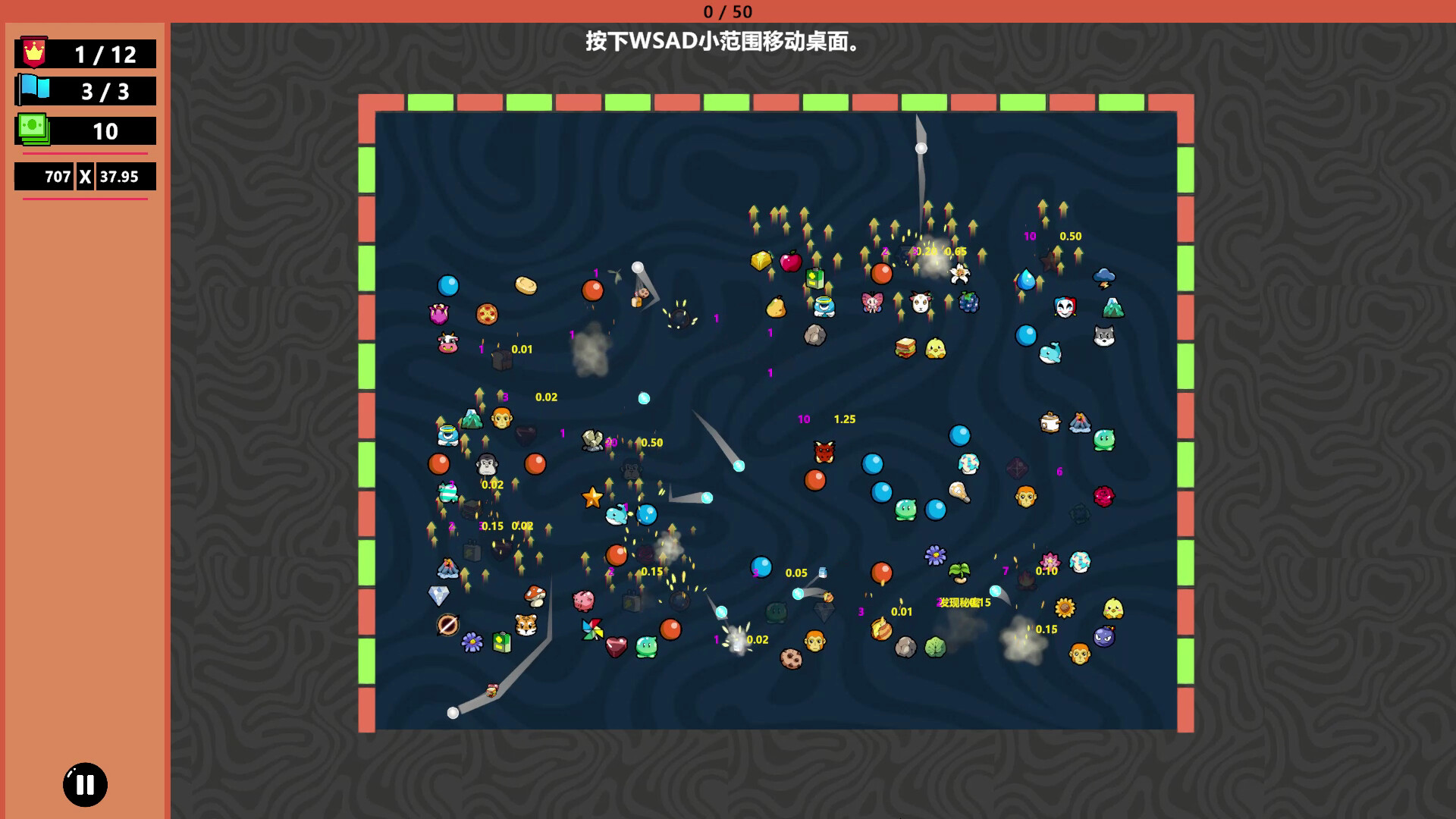 《无限弹球(Balaball)》|v1.0.0|中文|免安装硬盘版 《无限弹球(Balaball)》|v1.0.0|中文|免安装硬盘版