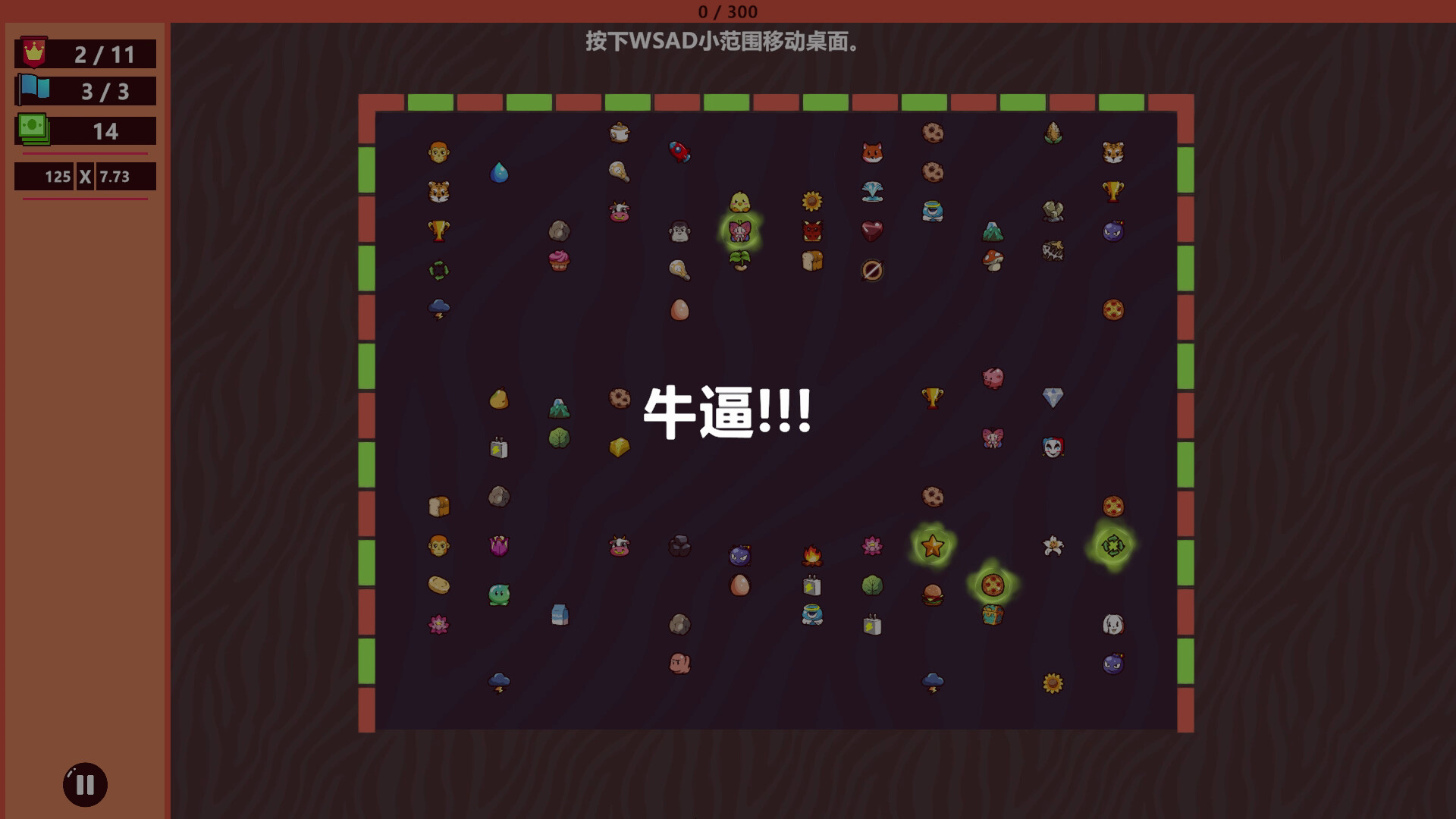 《无限弹球(Balaball)》|v1.0.0|中文|免安装硬盘版 《无限弹球(Balaball)》|v1.0.0|中文|免安装硬盘版