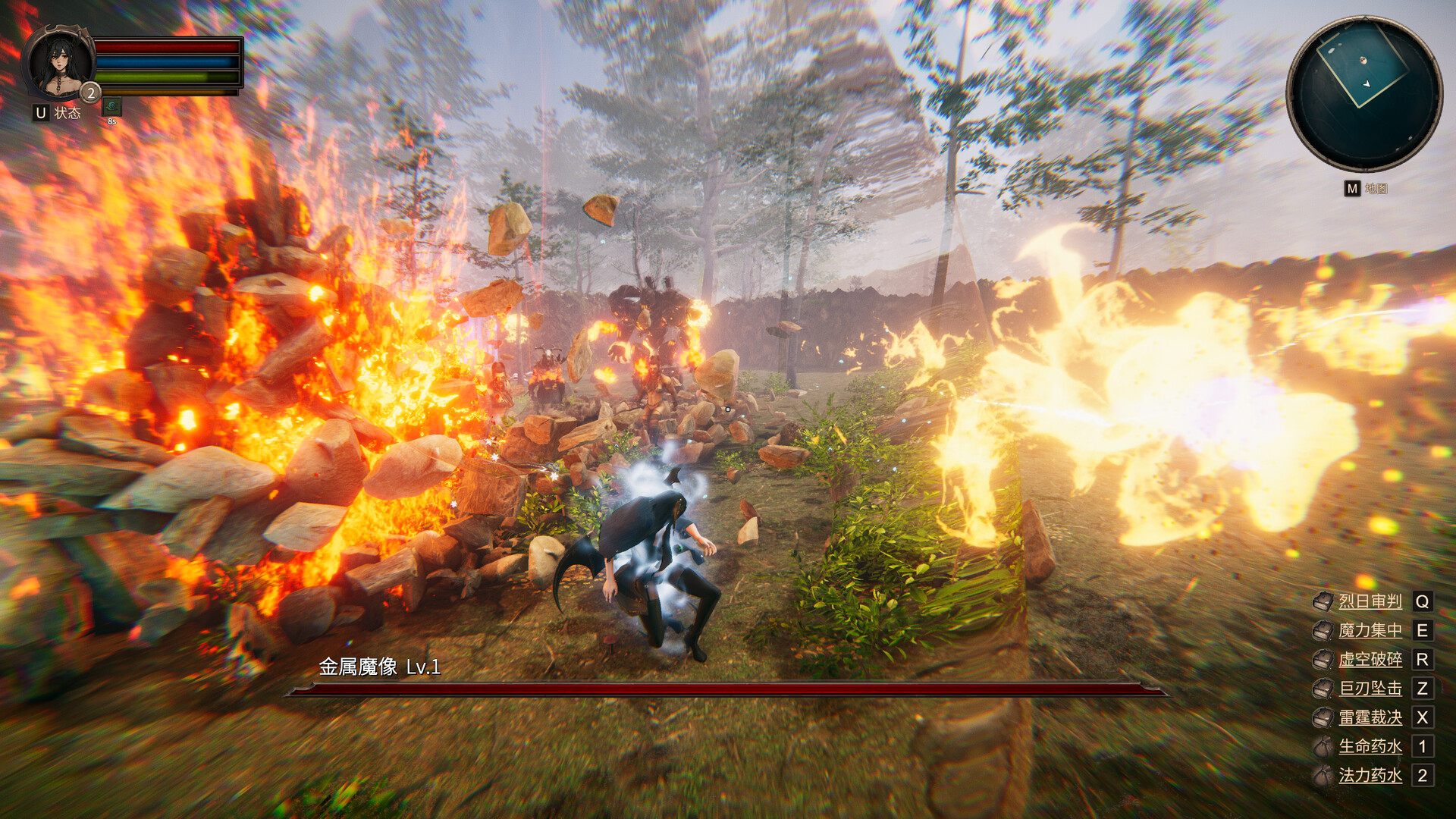 虚幻之地/Realm of Illusion