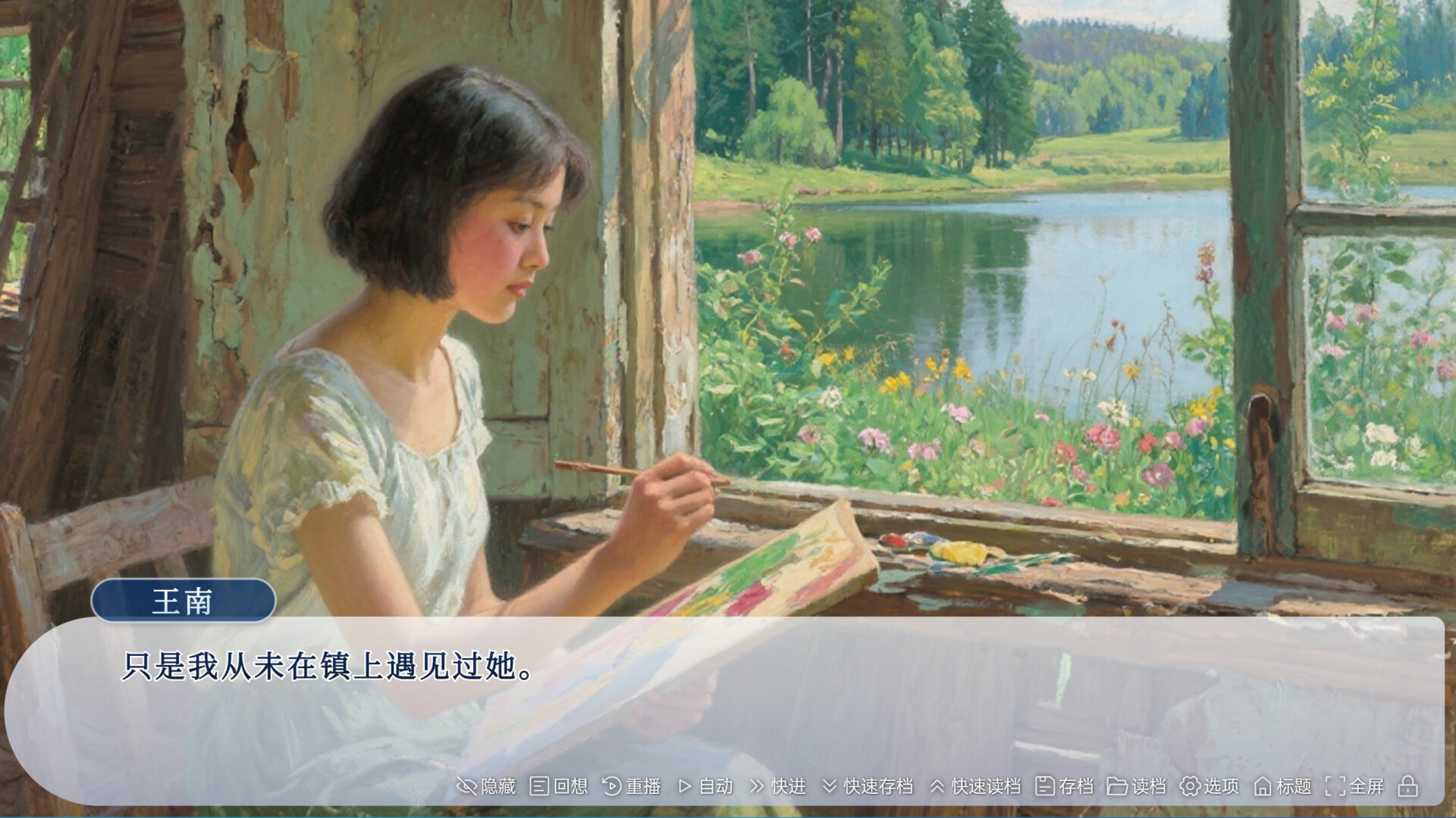 牛头镇的快乐故事|700M大小|官方中文|Happy time in Niutuo Town