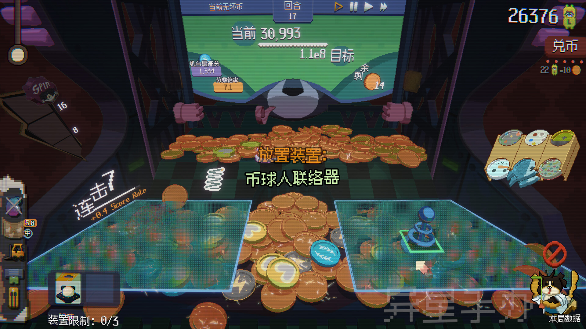 浣熊推币机|官方中文|支持手柄|RACCOIN: Coin Pusher Roguelik - 7