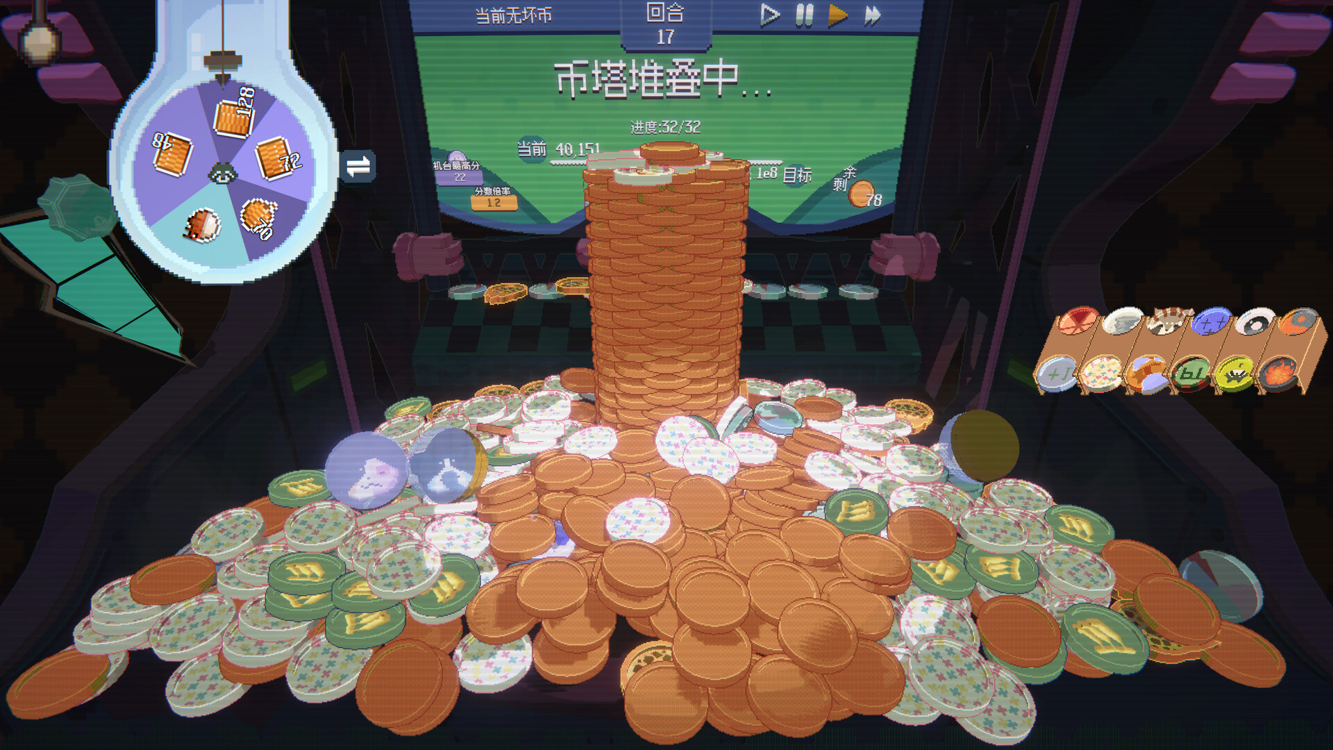 浣熊推币机|官方中文|支持手柄|RACCOIN: Coin Pusher Roguelik - 11