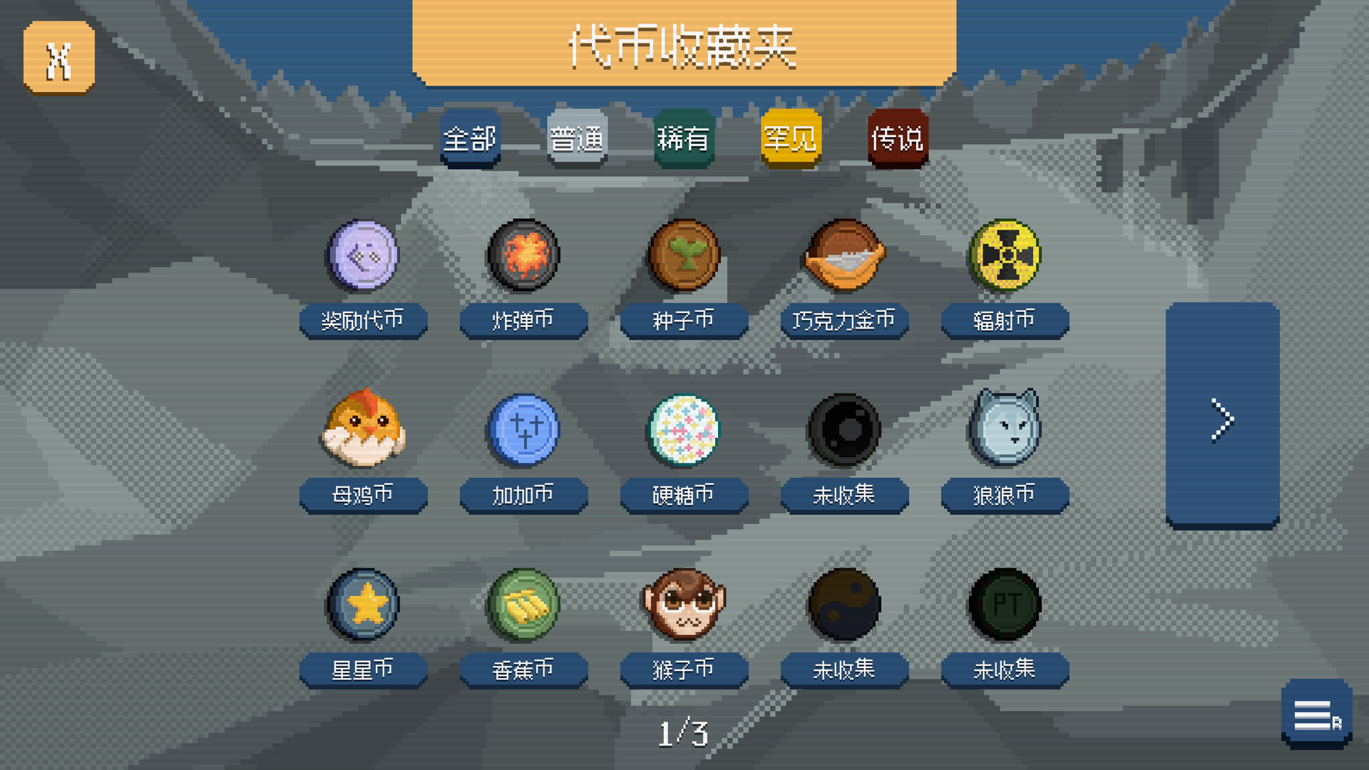 浣熊推币机|官方中文|支持手柄|RACCOIN: Coin Pusher Roguelik - 10