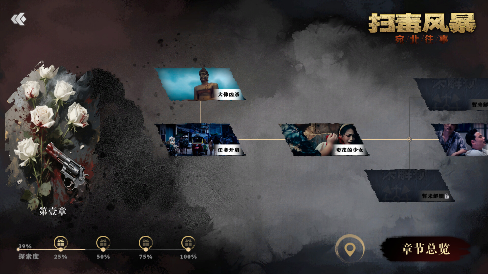 ss_c4e4767127068bbe2b006d9a02edd97f90200351.1920x1080