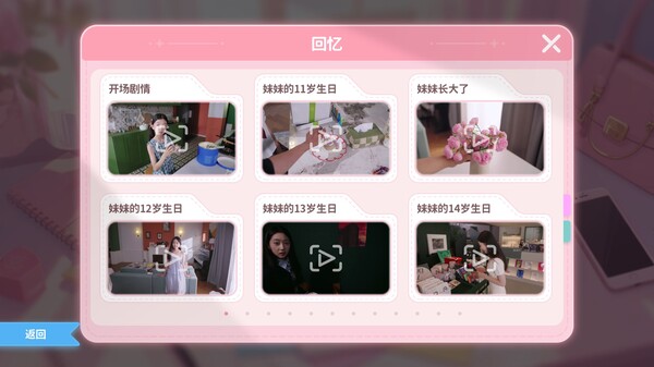 我和未来有个约定 | 豪华中文版 Build.19357133 | 时光未晚，你仍是她的光 + 全DLC | 百度网盘下载 | 解压即玩