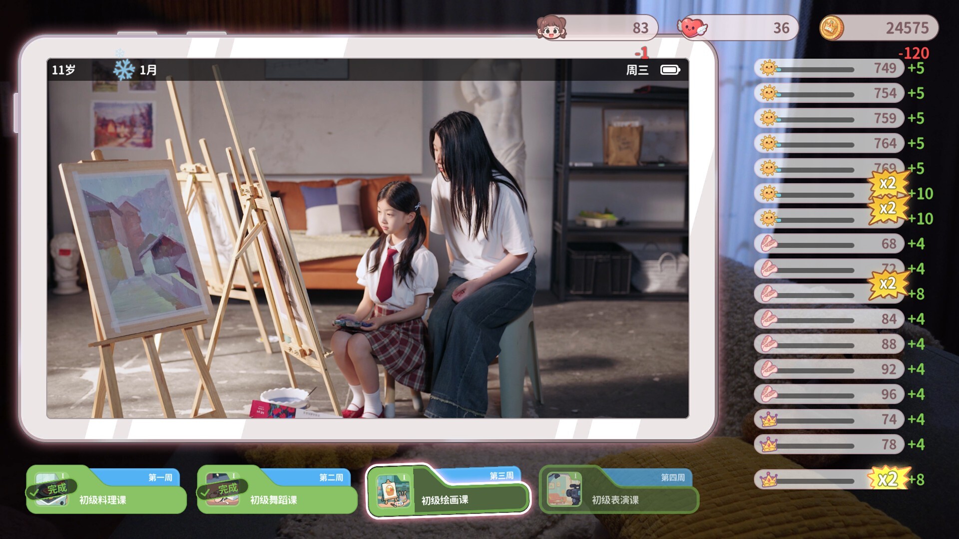 ss_981d251ea75ddb3c31ef582e6689fd6d44a57f8f.1920x1080