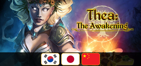 西娅：觉醒 | Thea: The Awakening
