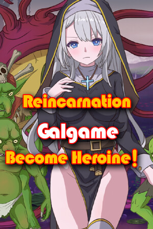 转生Galgame成为女主角！/Reincarnation Galgame Become Heroine!