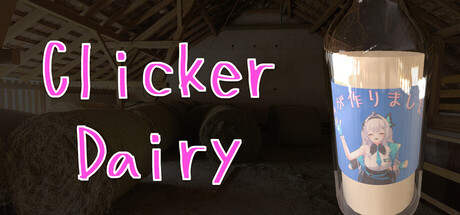 【PC/SLG/中文】点击乳品 Clicker Dairy V1.0.4 STEAM官方中文版【965MB】-马克游戏