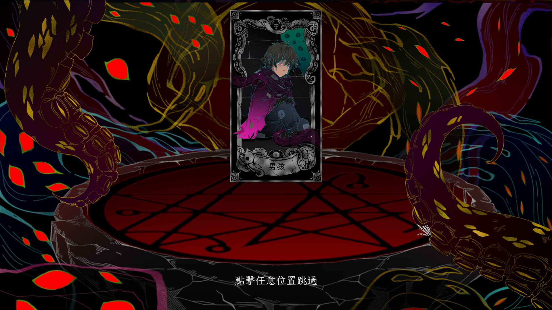 神启的呐喊/Divine's Howl 策略游戏第5张-皮玩部落 神启的呐喊/Divine's Howl 策略游戏