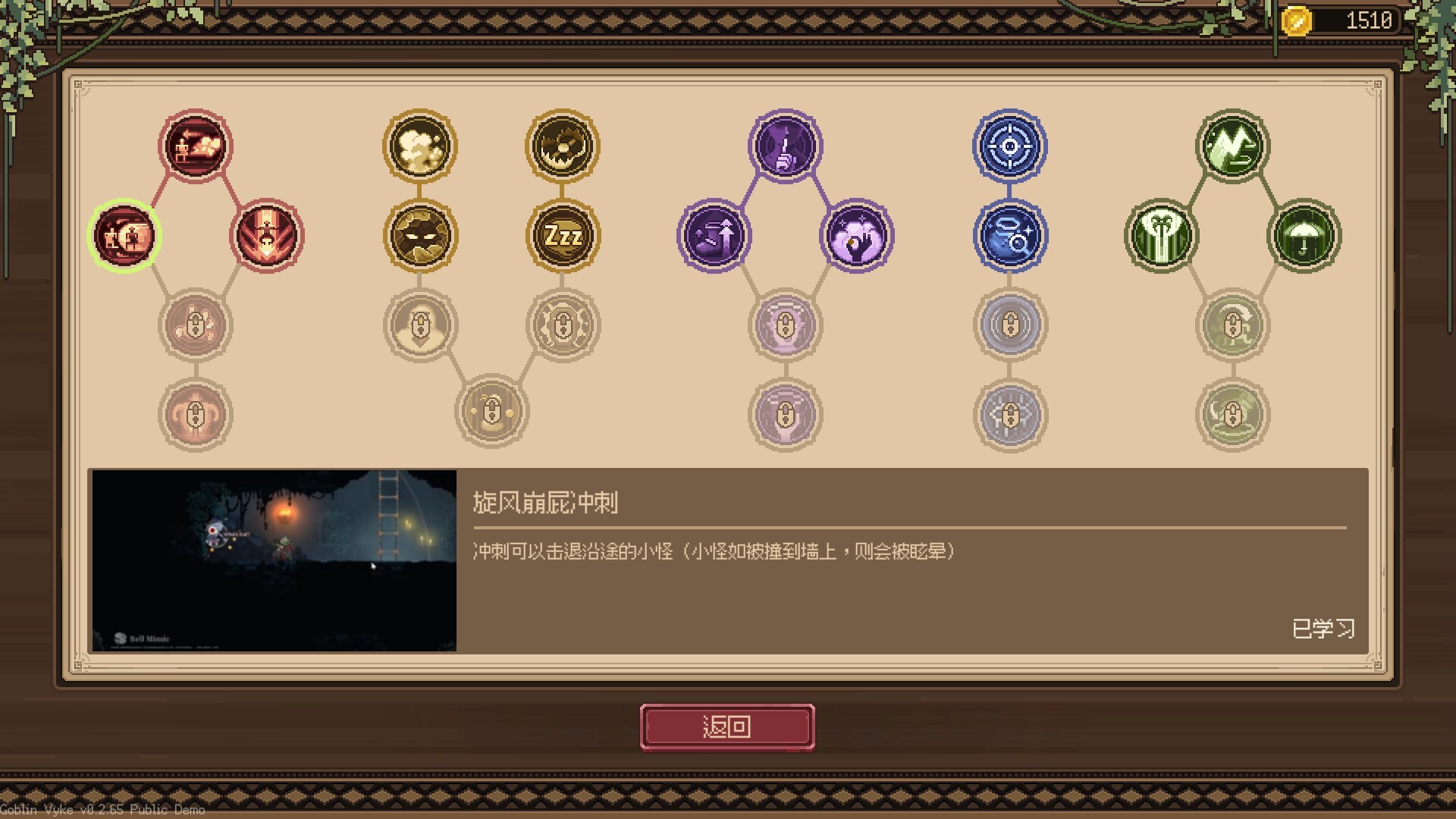 图片[11]-哥布林维克：窃贼大亨（Goblin Vyke The Thief Tycoon）免安装中文版下载-蒸汽游戏宝库 - 高质量Steam单机游戏下载站
