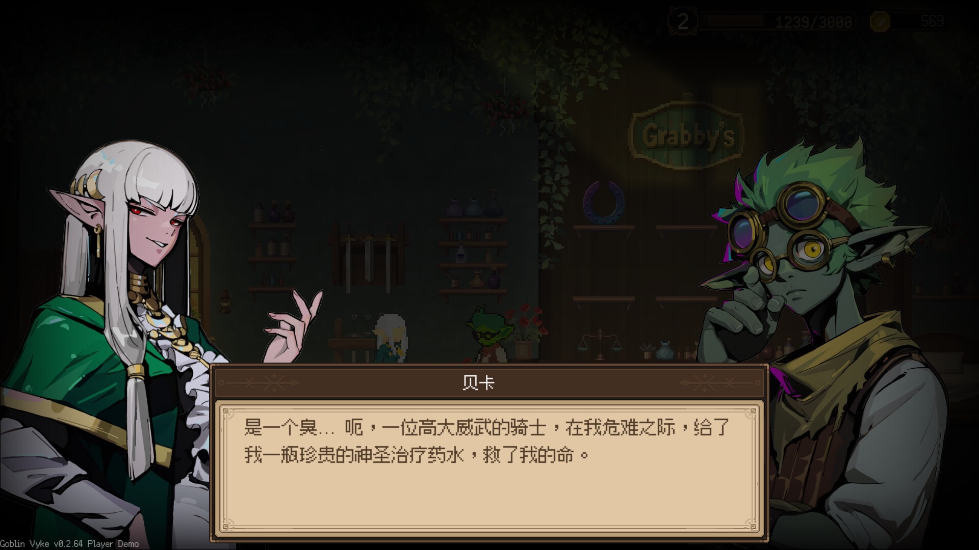 图片[5]-哥布林维克：窃贼大亨（Goblin Vyke The Thief Tycoon）免安装中文版下载-蒸汽游戏宝库 - 高质量Steam单机游戏下载站