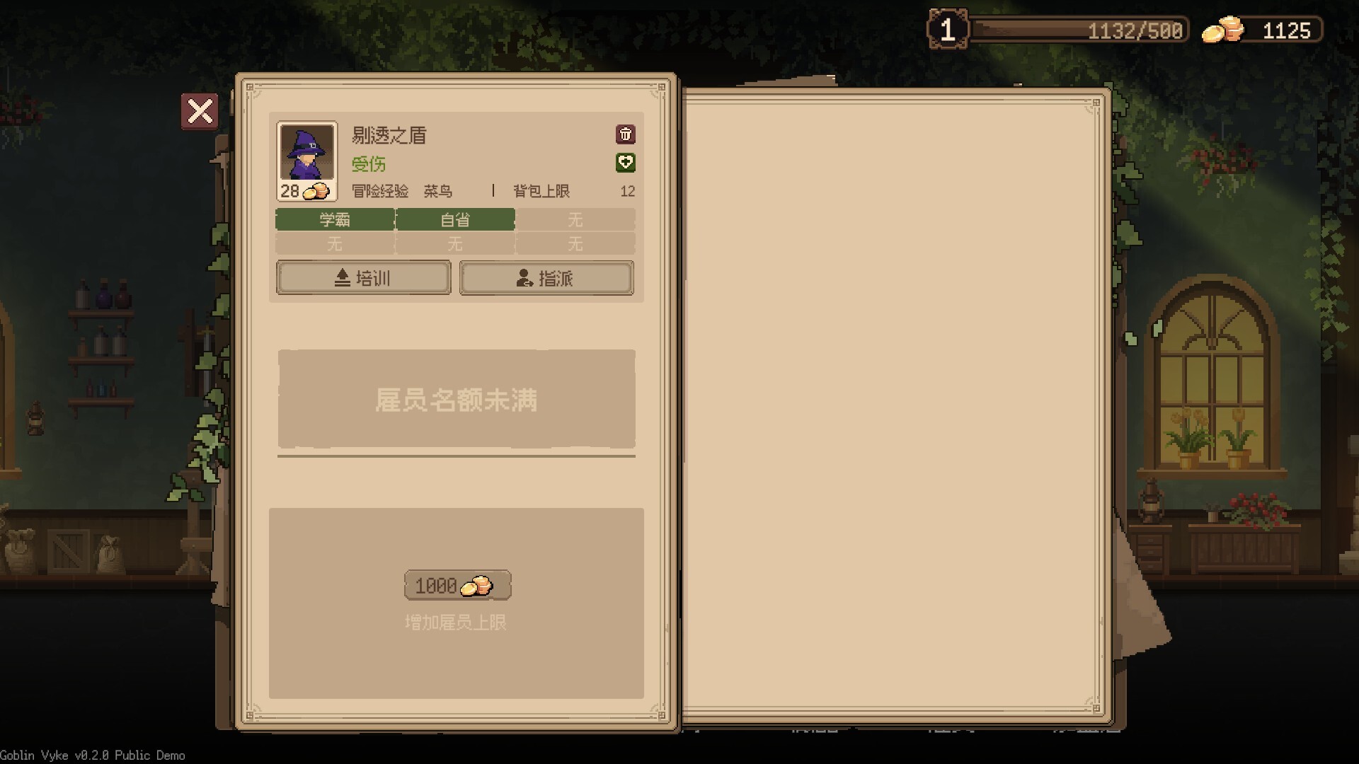 图片[15]-哥布林维克：窃贼大亨（Goblin Vyke The Thief Tycoon）免安装中文版下载-蒸汽游戏宝库 - 高质量Steam单机游戏下载站