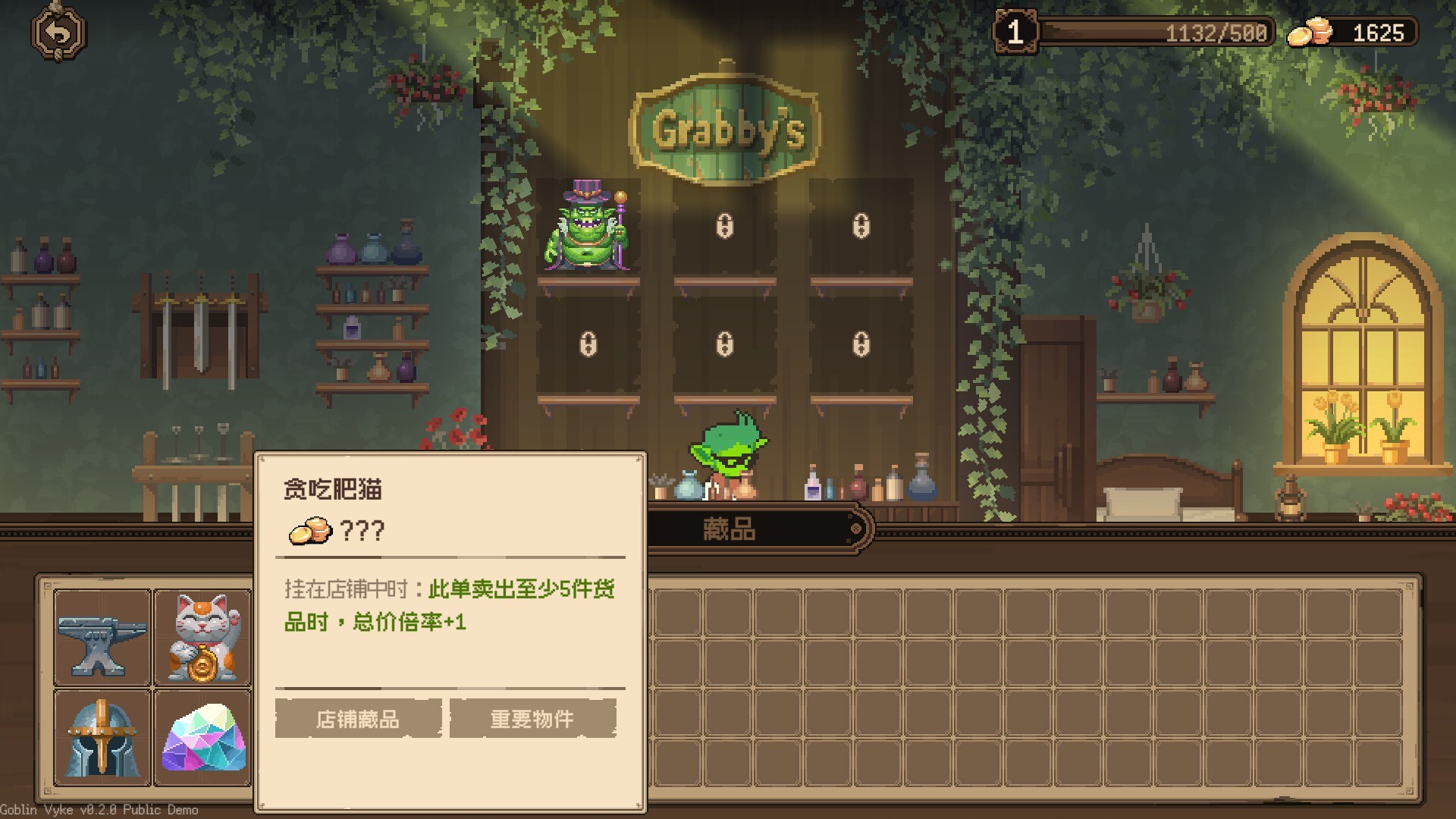 图片[10]-哥布林维克：窃贼大亨（Goblin Vyke The Thief Tycoon）免安装中文版下载-蒸汽游戏宝库 - 高质量Steam单机游戏下载站