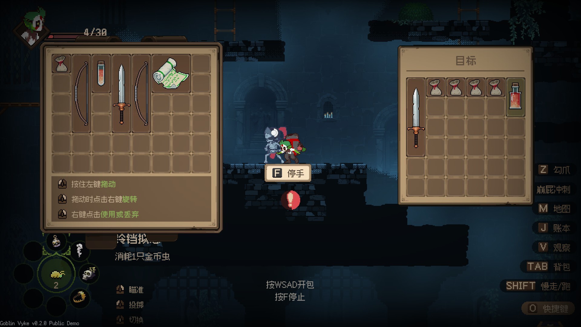 图片[3]-哥布林维克：窃贼大亨（Goblin Vyke The Thief Tycoon）免安装中文版下载-蒸汽游戏宝库 - 高质量Steam单机游戏下载站