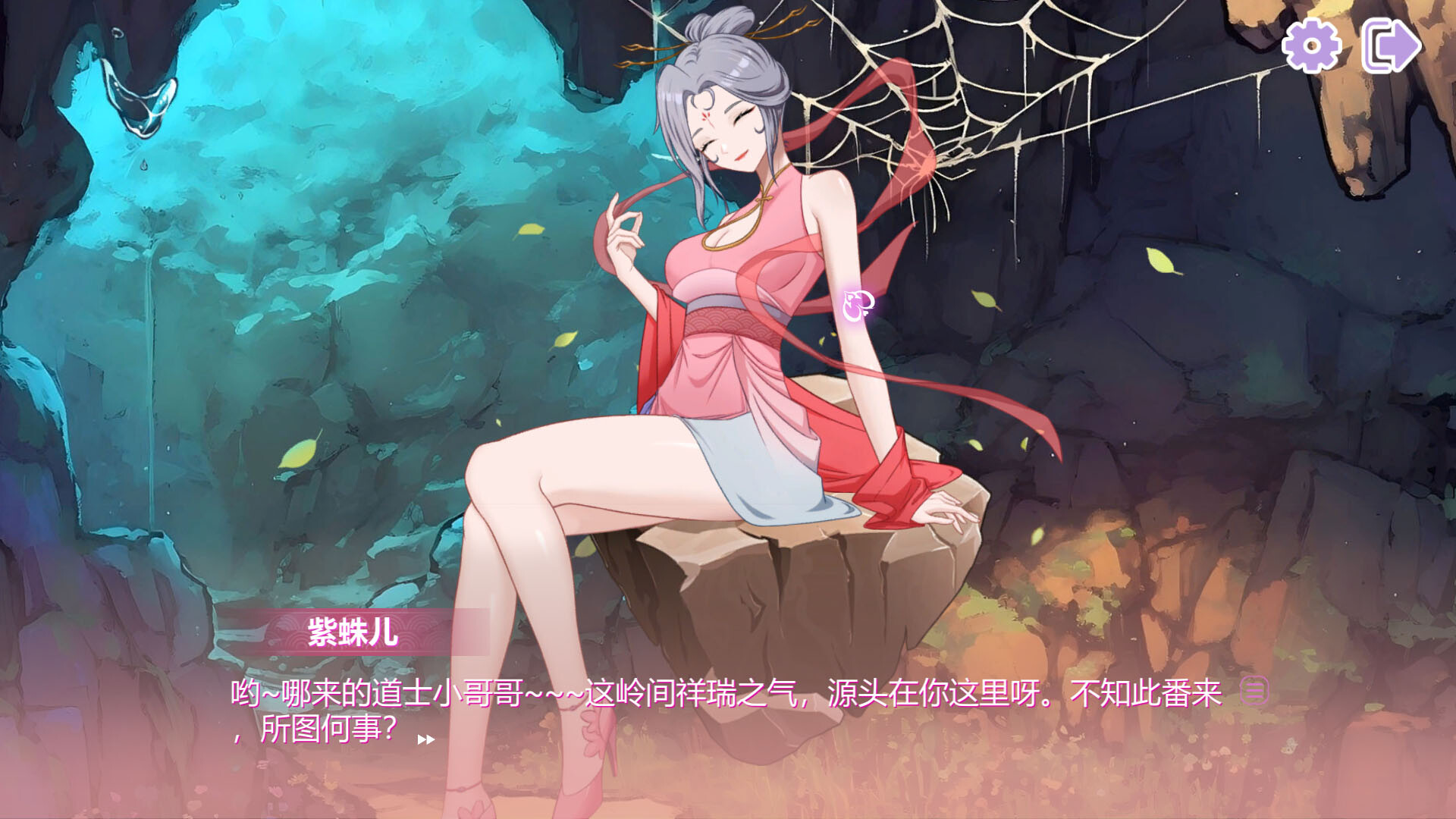 捉妖物语3:悟空插图4vexvex 截图 #2