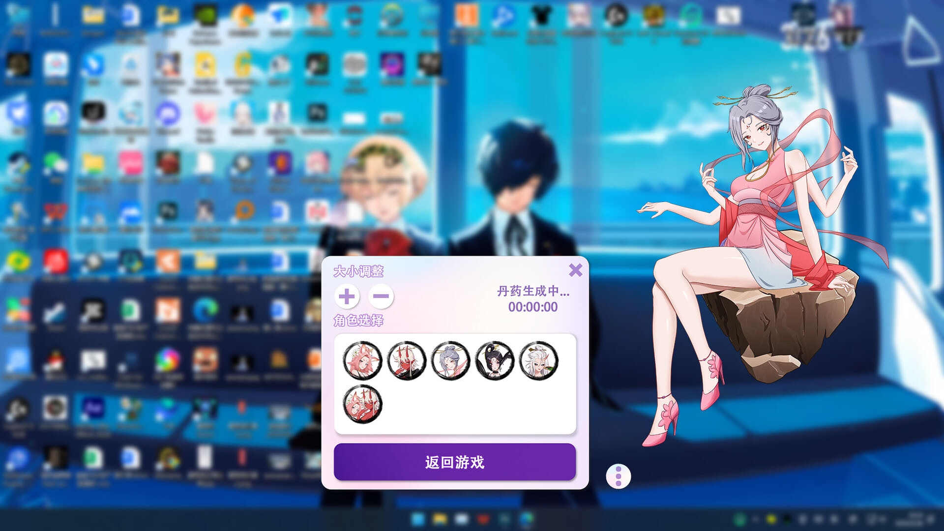 捉妖物语3:悟空插图6vexvex 截图 #4