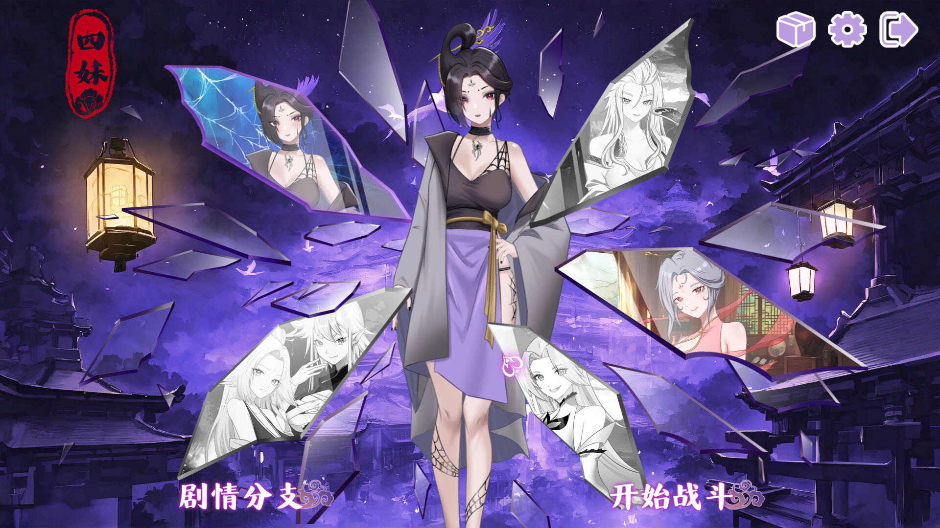 捉妖物语3:悟空插图2vexvex 截图 #0