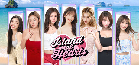 心之岛/Island of Hearts-鹿星语