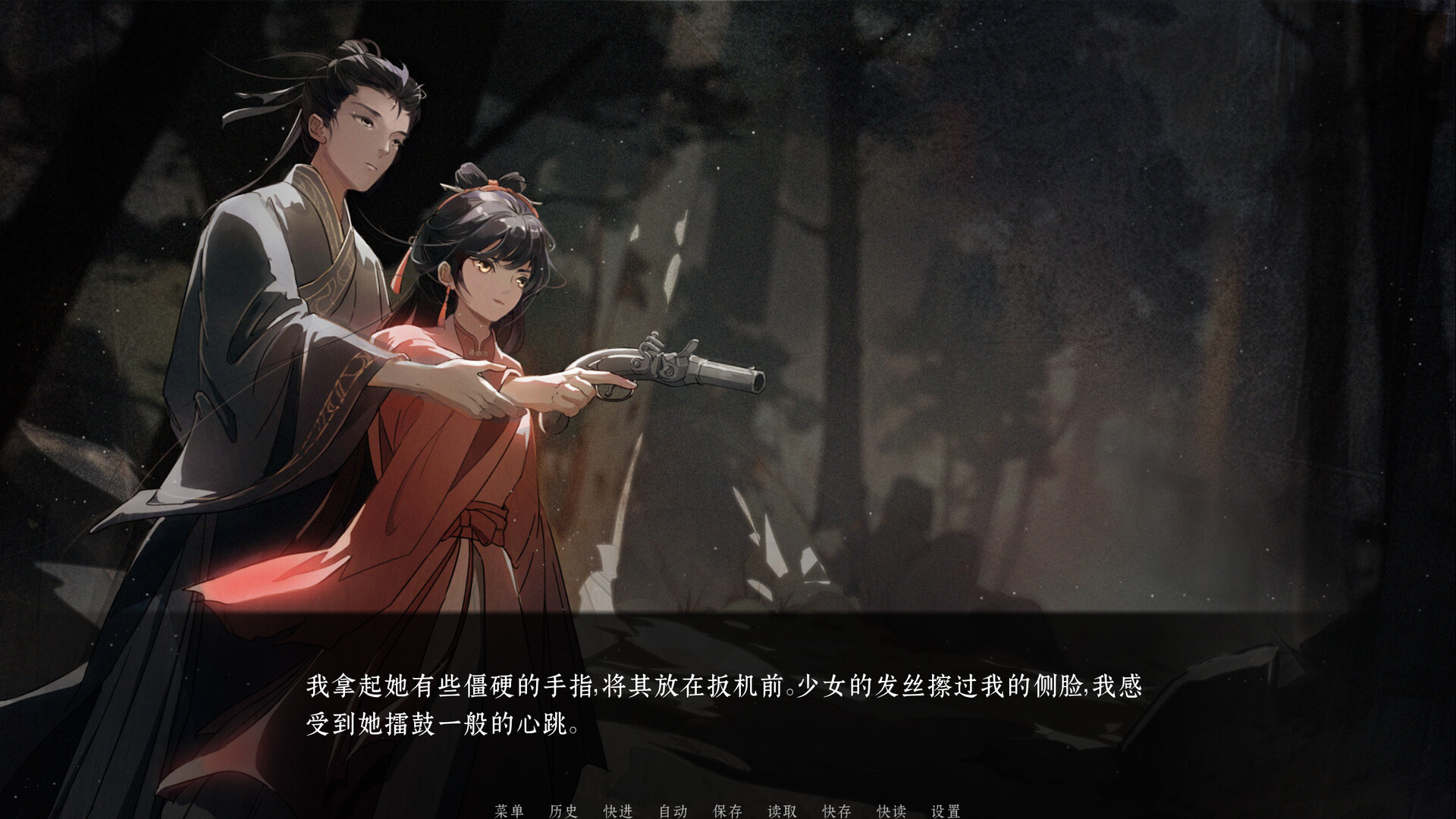 《荧惑焚心录Yinghuo(Yinghuo)》|v20251128|中文|免安装硬盘版