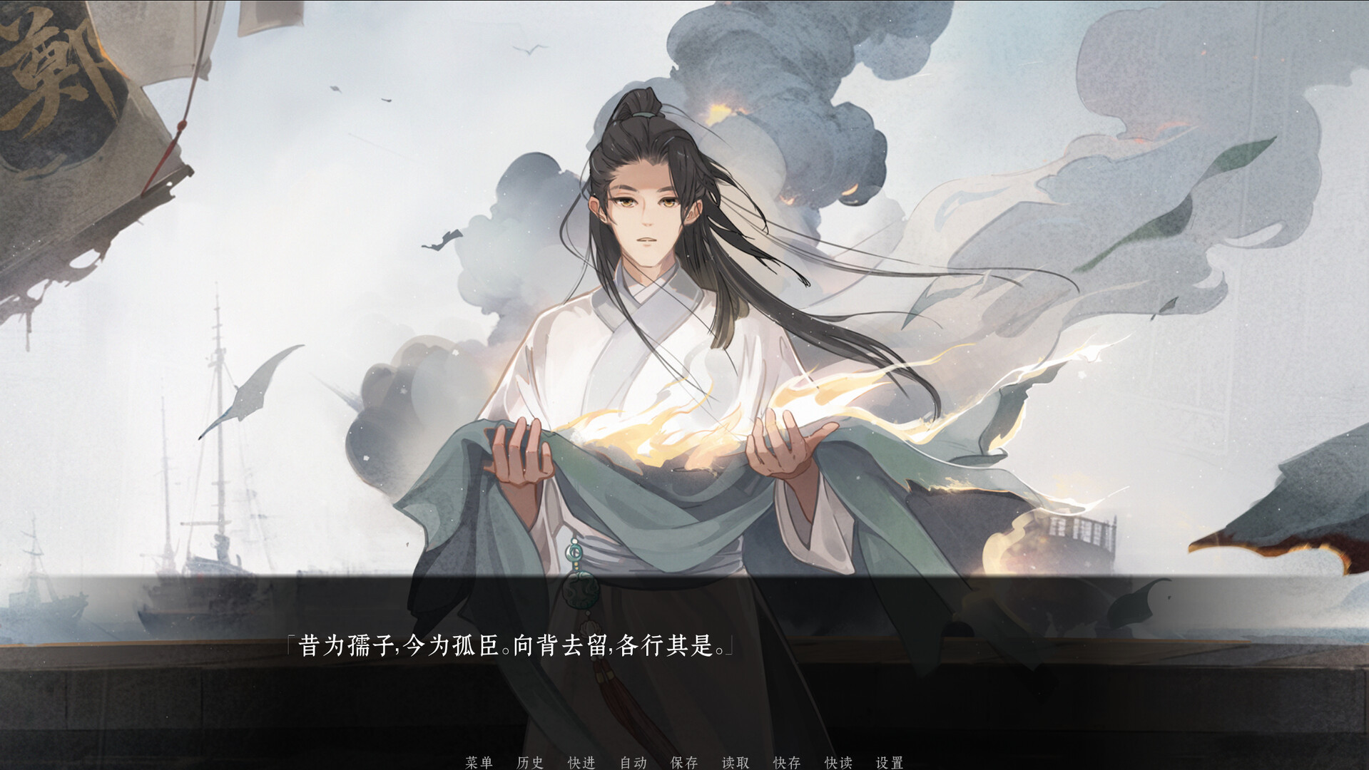 《荧惑焚心录Yinghuo(Yinghuo)》|v20251128|中文|免安装硬盘版