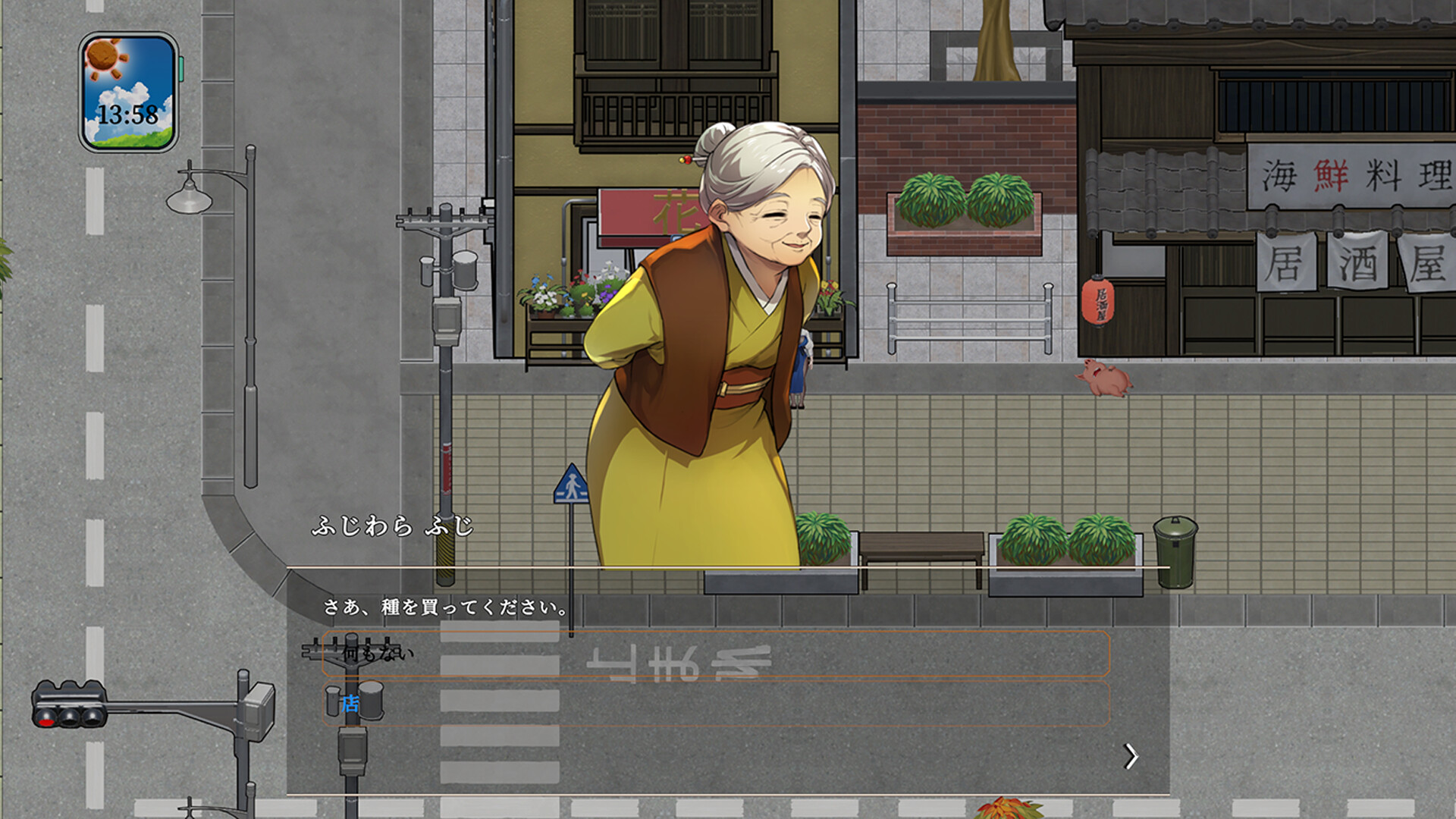 归乡狂想曲/Seasons of Chiba 截图 10