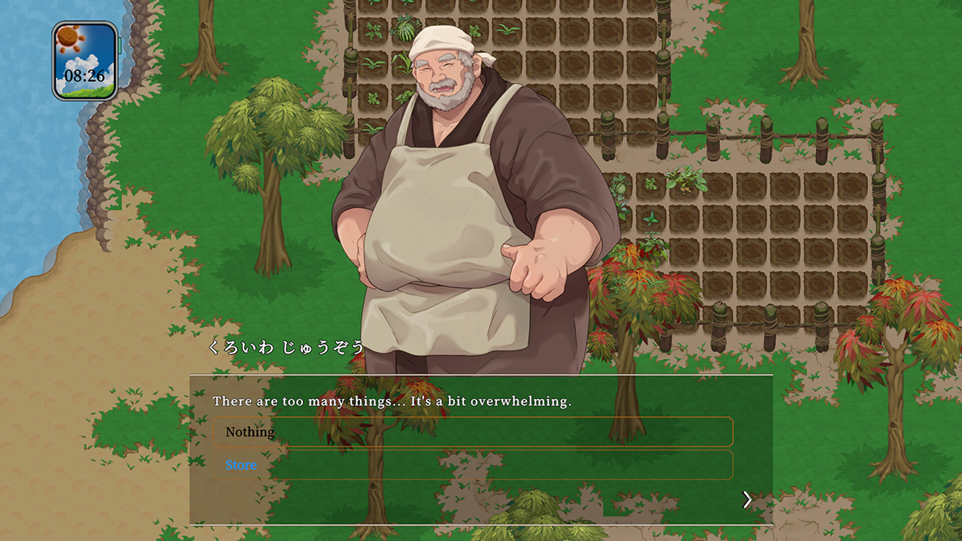 归乡狂想曲/Seasons of Chiba 截图 11