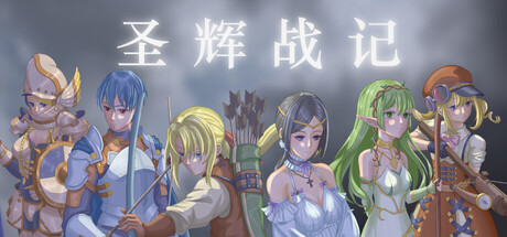 圣辉战记（March Tactics）Build.22854188[中文][2.29G]-极客游戏