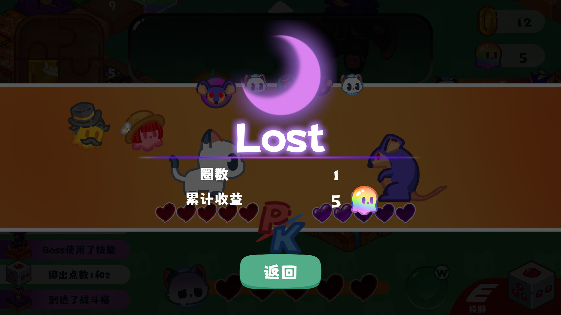 《迷梦之森(Slumbering Mirage Grove)》|v1.0.0|中文|免安装硬盘版