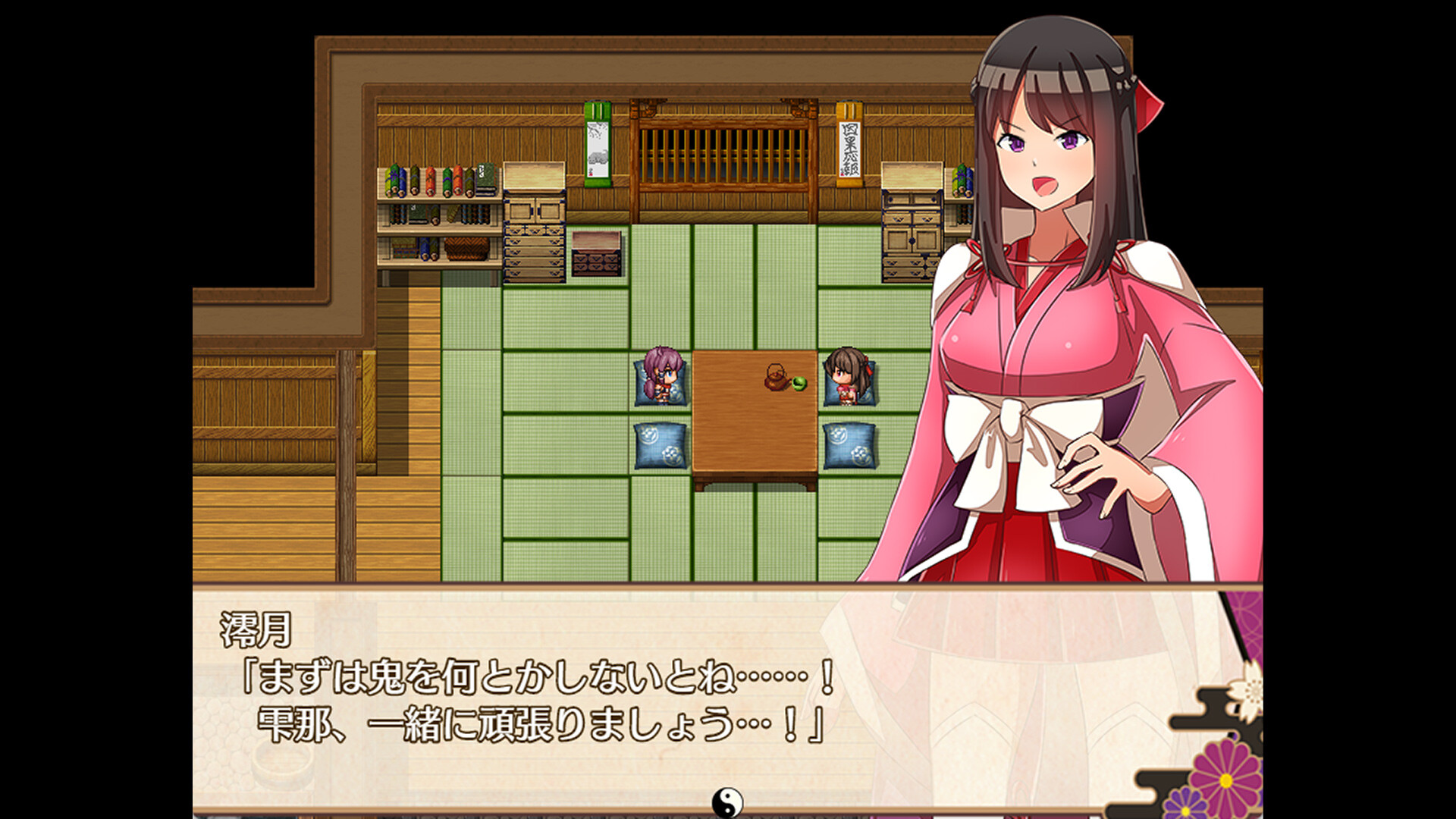 图片[4]-异世界鬼谭 堕于快乐的澪月/Oni-no-Kuni: Miozuki’s Descent V1.0.0|角色扮演|1.1GB|STEAM官中-蝶影二次元