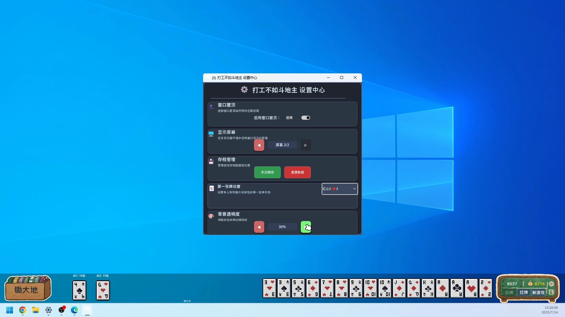 ss_12dd1f0e6f877b9852ccbfd68f37c6a13212ea4e.1920x1080