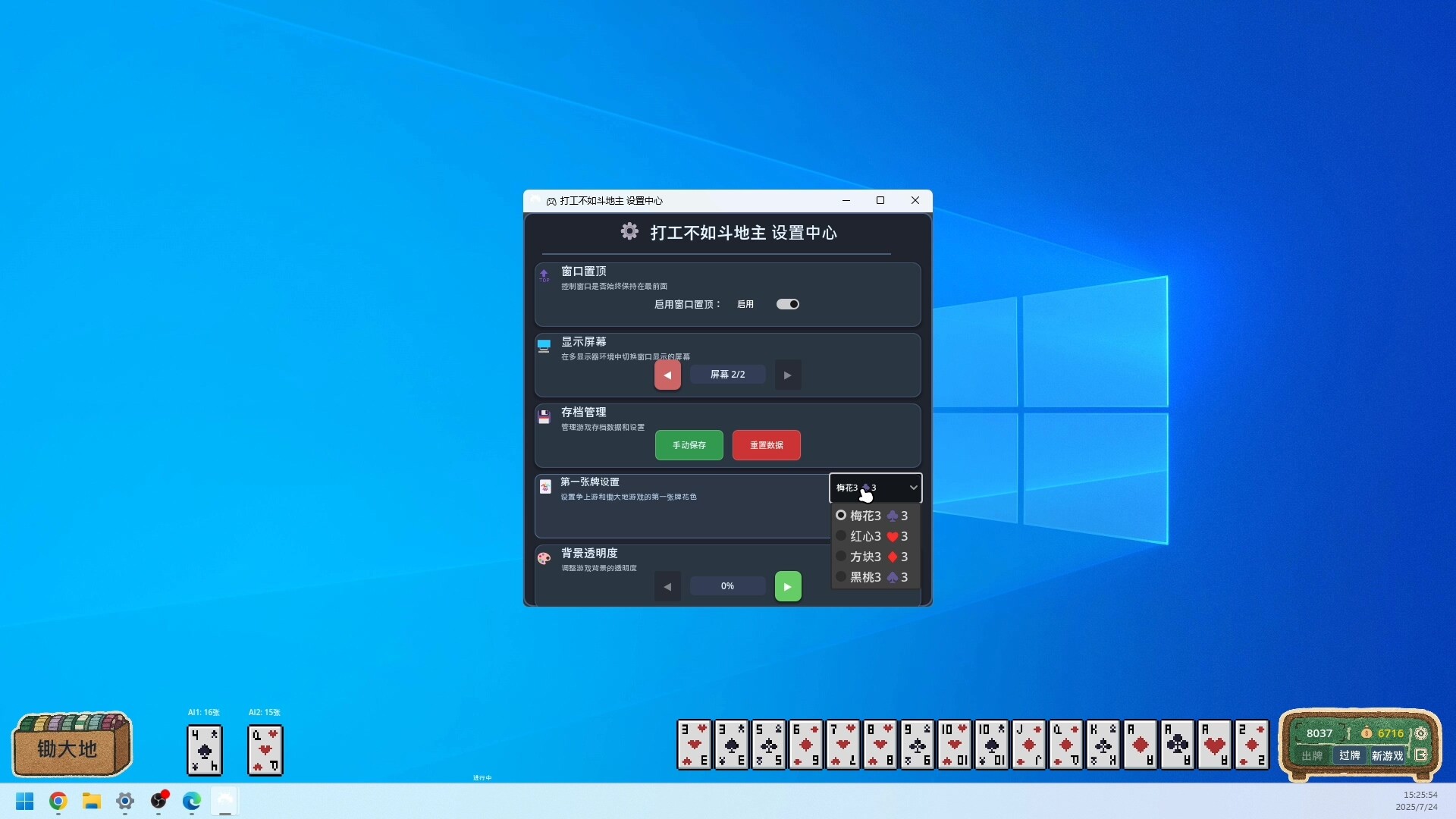 ss_415f8feafc4993d0c5b3debdbea480ca1baaa830.1920x1080