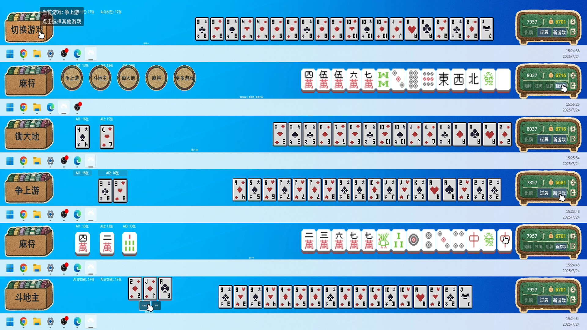 ss_41fb7ef309536135af7e273386d2a423e4e173c5.1920x1080