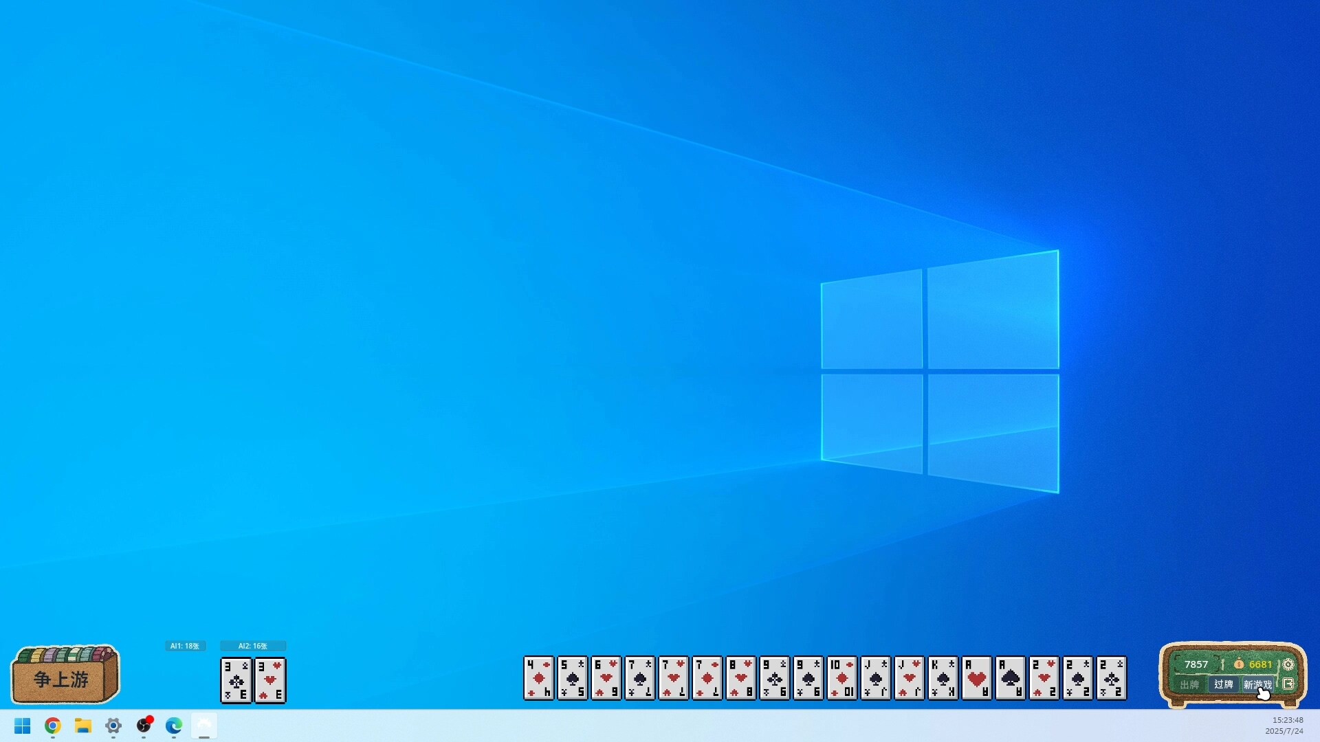 ss_e0722d450d5b78206f6760af9568f880fffb3a16.1920x1080