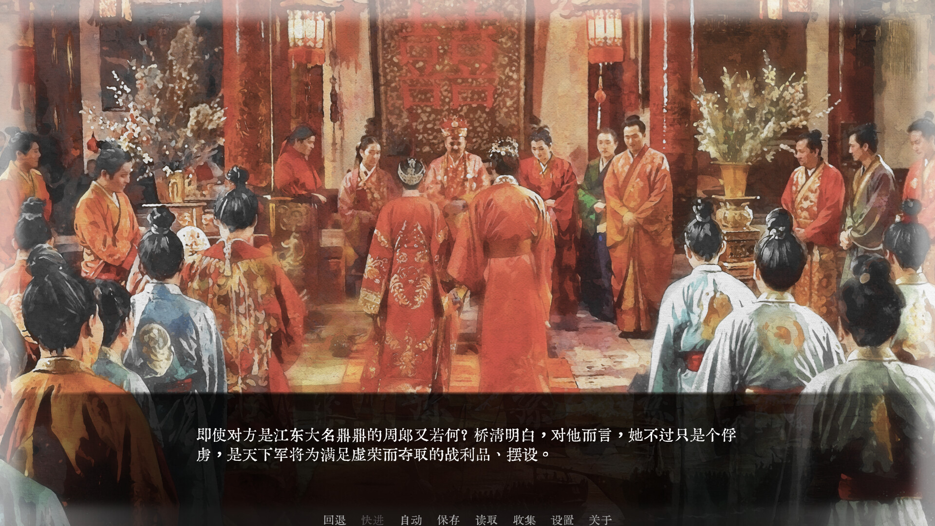 可堪回首|300M大小|官方中文|Reminiscence