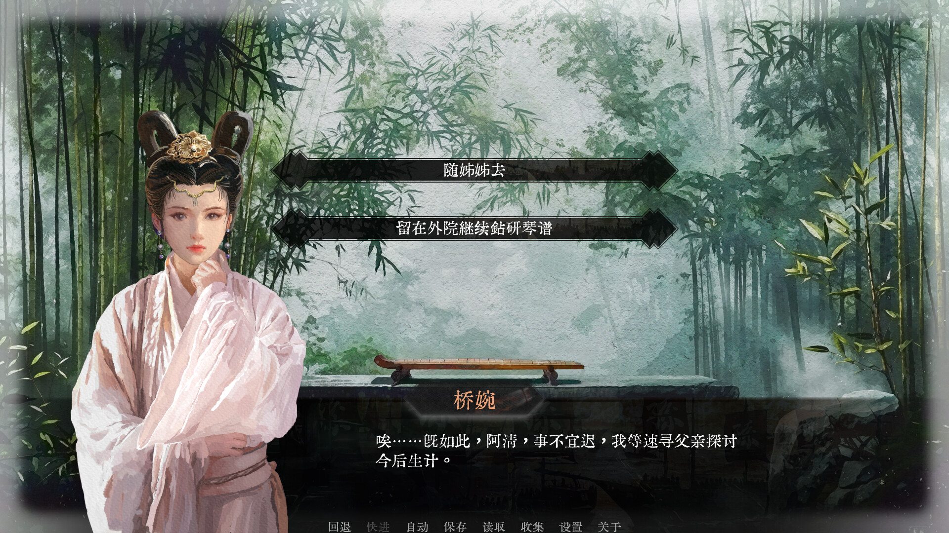 可堪回首/Reminiscence Build.19285468|休闲益智|容量408M|免安装绿色中文版|支持键盘.鼠标-小辉娱乐网