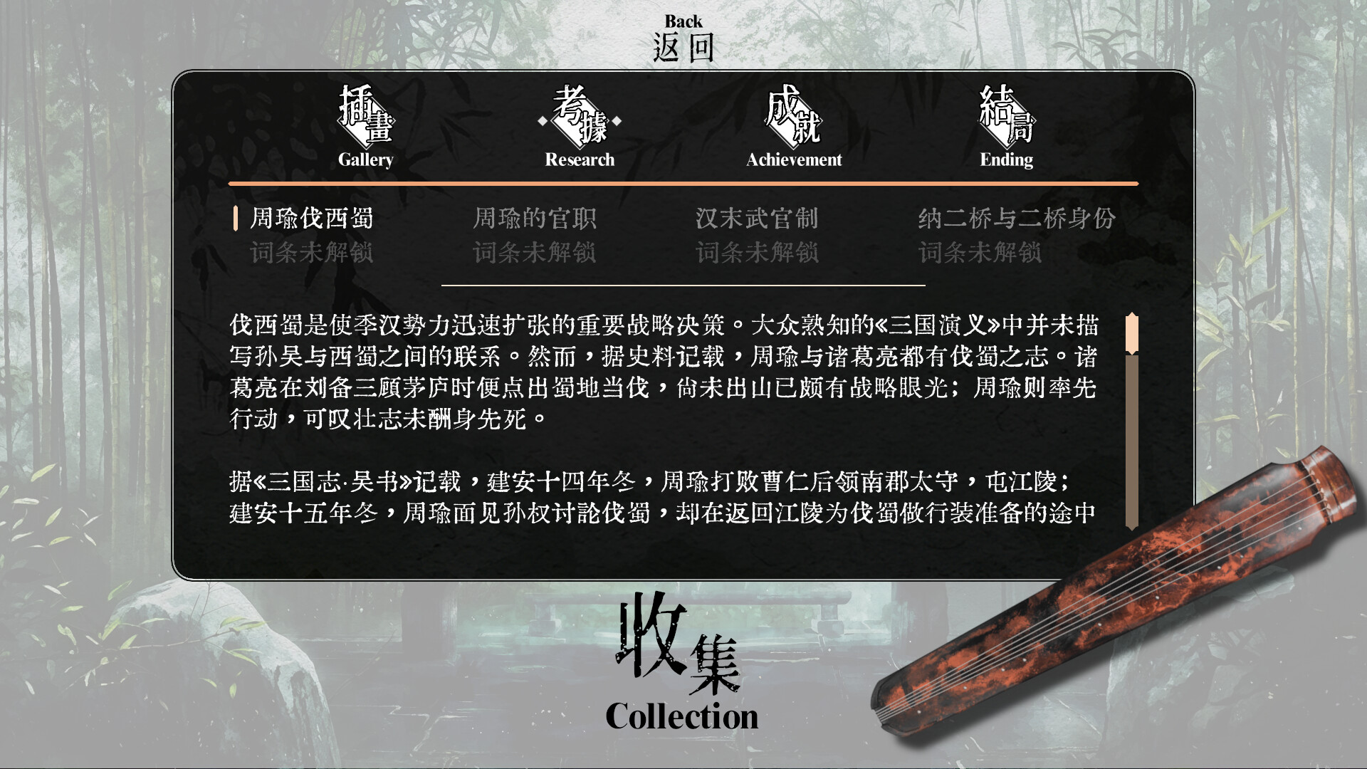 可堪回首/Reminiscence Build.19285468|休闲益智|容量408M|免安装绿色中文版|支持键盘.鼠标-小辉娱乐网
