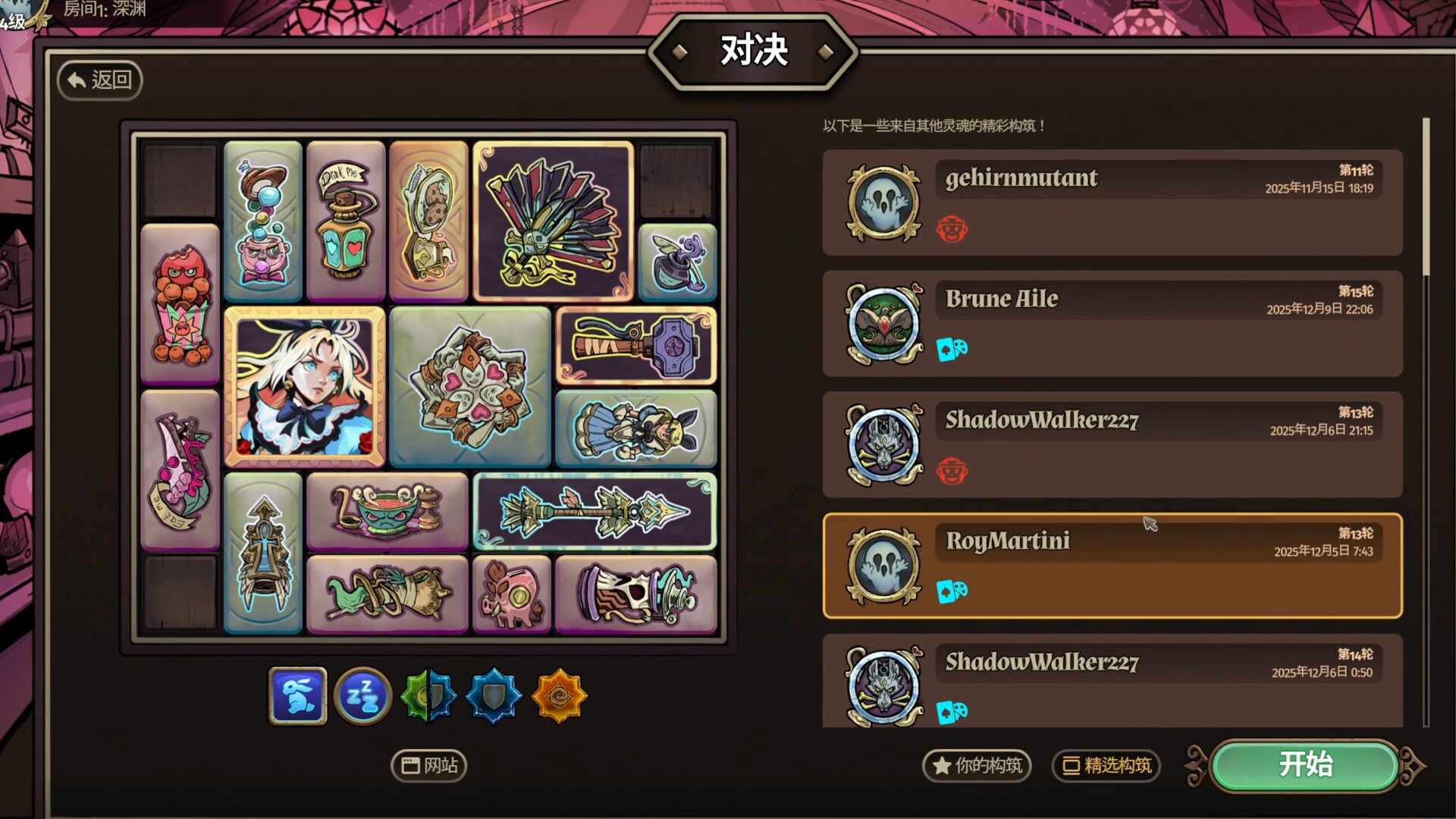 武装博弈|官方中文|支持手柄|Turnbound - 7
