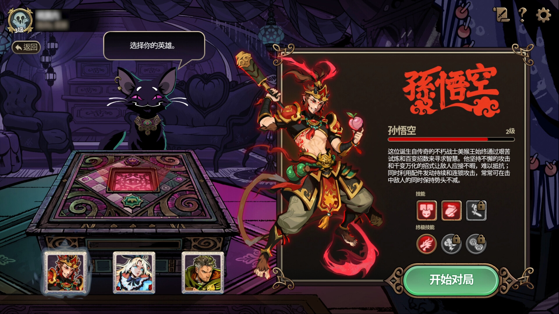 武装博弈|官方中文|支持手柄|Turnbound - 9