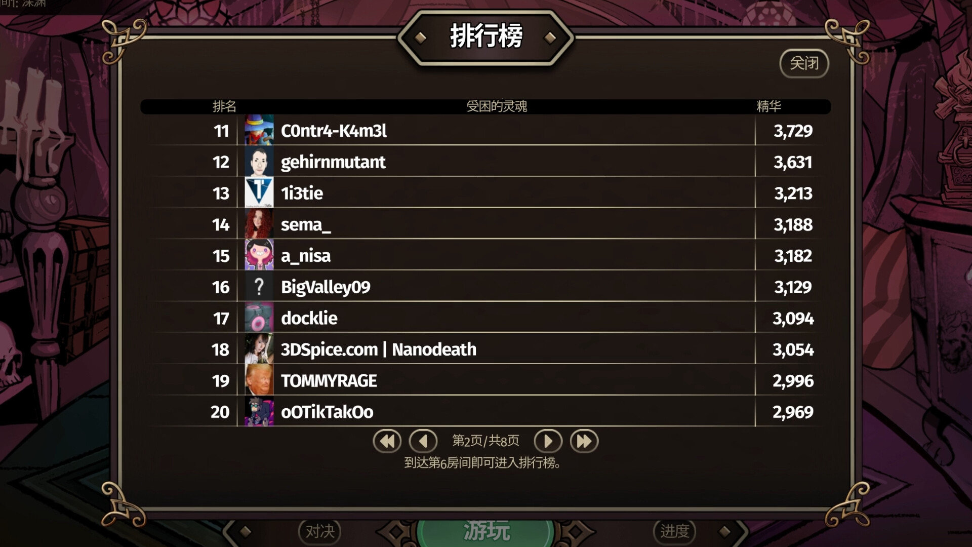武装博弈|官方中文|支持手柄|Turnbound - 11