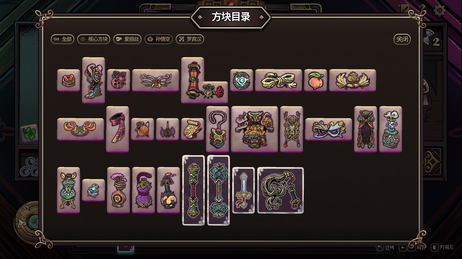 武装博弈|官方中文|支持手柄|Turnbound - 5