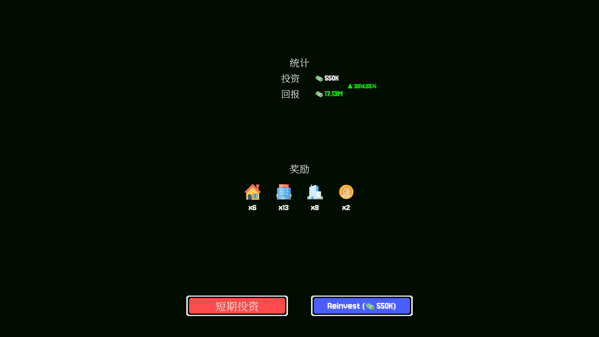 幸运爆表|官方中文|Luckyest - 5