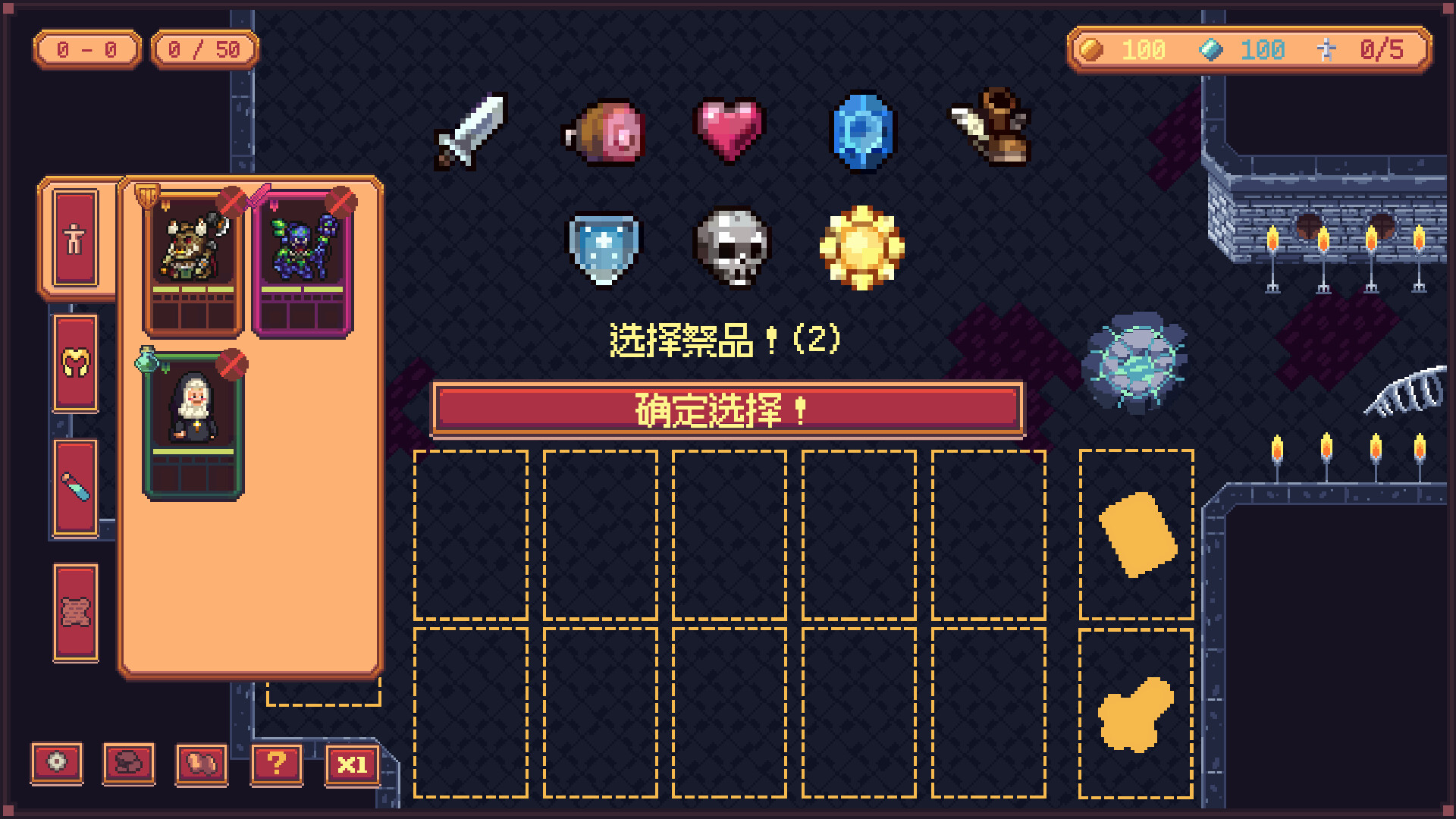 深渊构筑|官方中文|Abyss Deck - 10