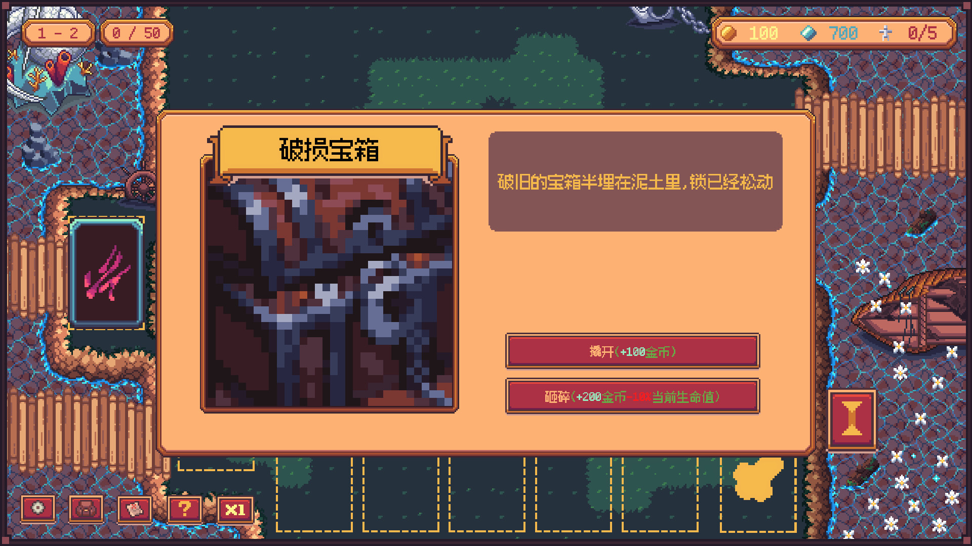深渊构筑|官方中文|Abyss Deck - 9