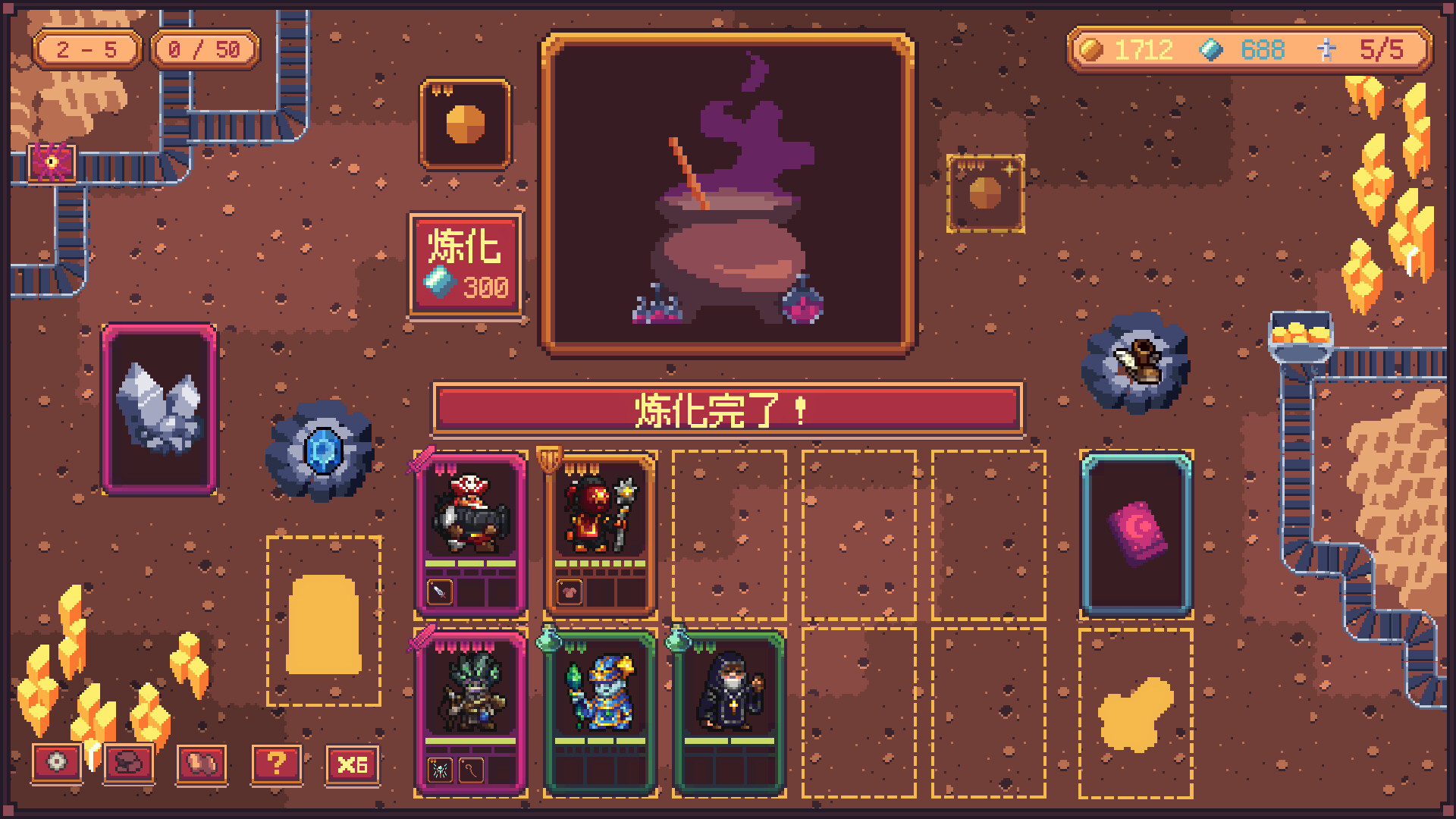 深渊构筑|官方中文|Abyss Deck - 8