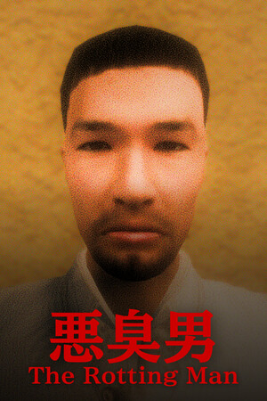 恶臭男 | 免安装中文版下载 - 单机岛
