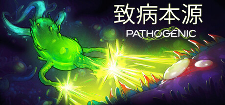 致病本源/Pathogenic-生煎包游戏-sjbyouxi