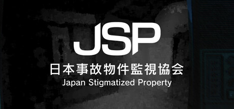 《日本事故物件監視協会 -Japan Stigmatized Property-》TENOKE镜像官方英/日文|容量
